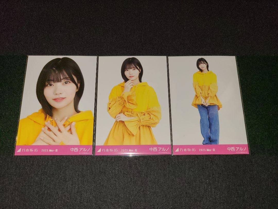 ビビットパーカー　バラ売り　乃木坂46 生写真 ビビットパーカー バラ売り 乃木坂46 生写真 アイドル